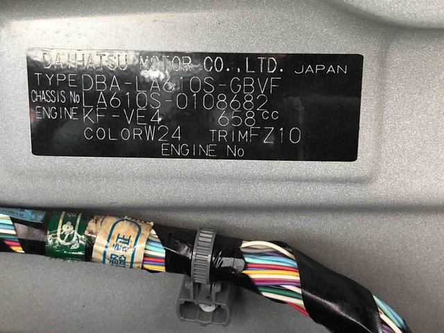 タントカスタムＸ　ＳＡIII　４ＷＤ　走行距離５７０１０ｋｍ４ＷＤ　スマートアシスト　カーナビ　アルミホイール　オートエアコン　バックモニター　プッシュボタンスタート　キーフリー　スライドドア（山形県）の中古車