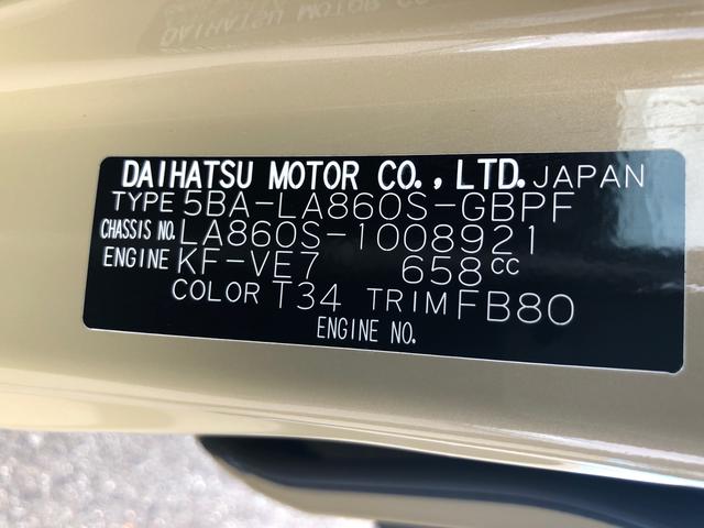 ムーヴキャンバスセオリーＧ　４ＷＤ　走行距離１６８８ｋｍ４ＷＤ　スマートアシスト　ＬＥＤヘッドランプ　両側パワースライドドア　オートエアコン　１４インチフルホイールキャップ　ホッとカップホルダー　ステアリングスイッチ（山形県）の中古車