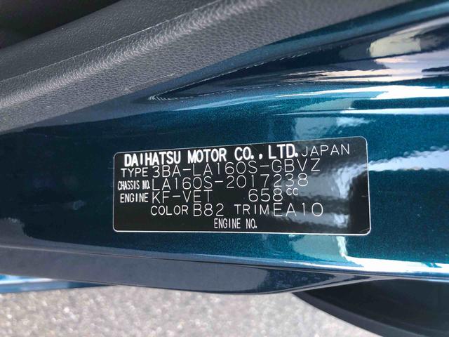 ムーヴカスタム　ＲＳ　ハイパーリミテッドＳＡIII　４ＷＤ４ＷＤ　スマートアシスト　アルミホイール　ｍｏｍｏステアリング　オートエアコン　ステアリングスイッチ　プッシュボタンスタート　キーフリー（山形県）の中古車