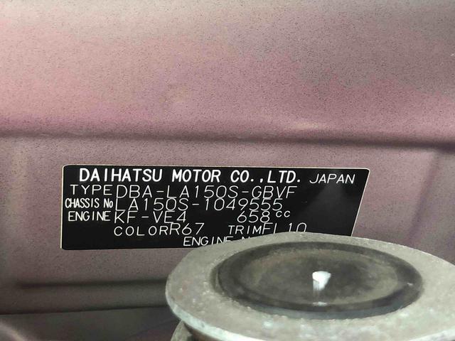 ムーヴカスタム　Ｘ　ＳＡII　２ＷＤ　走行距離４３６９５ｋｍ２ＷＤ　スマートアシスト　カーナビ　バックモニター　アルミホイール　オートエアコン　ステアリングスイッチ　プッシュボタンスタート（山形県）の中古車