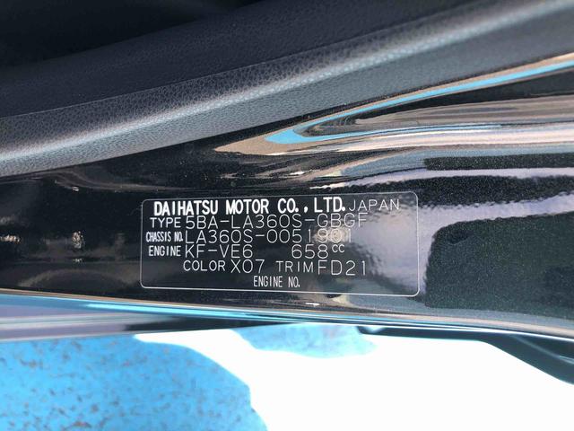 ミライースX リミテッドSAIII 4WD 走行距離17580km4WD スマートアシスト 14インチフルホイールキャップ カーナビ マニュアルエアコン デジタルメーター コーナーセンサー バックモニター(山形県)の中古車