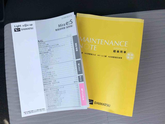 ミライースX リミテッドSAIII 4WD 走行距離17580km4WD スマートアシスト 14インチフルホイールキャップ カーナビ マニュアルエアコン デジタルメーター コーナーセンサー バックモニター(山形県)の中古車