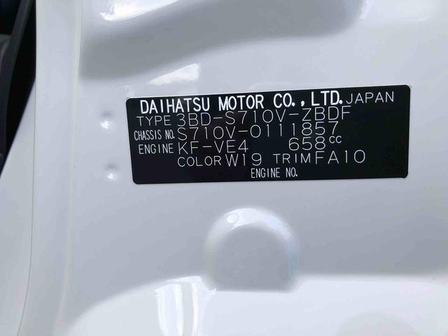 ハイゼットカーゴＤＸ　４ＷＤ　走行距離５７９ｋｍ・ＡＭ／ＦＭラジオ４ＷＤ　スマートアシスト　ＡＭ／ＦＭラジオ　コーナーセンサー　スチールホイール　マニュアルエアコン　キーレスエントリー　アイドリングストップ　キーレスエントリー（山形県）の中古車