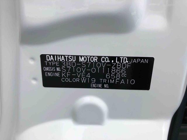 ハイゼットカーゴＤＸ　４ＷＤ　走行距離４６８ｋｍ４ＷＤ　スマートアシスト　ＡＭ／ＦＭラジオ　マニュアルエアコン　コーナーセンサー　キーレスエントリー　スライドドア（山形県）の中古車