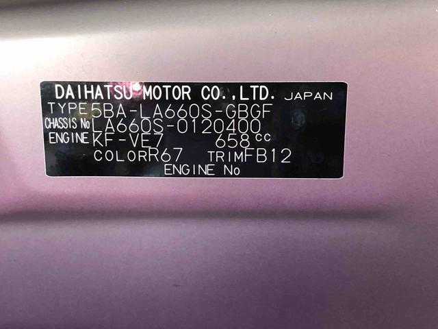 タントＸ　４ＷＤ　走行距離１９３８ｋｍ４ＷＤ　スマートアシスト　１４インチフルホイールキャップ　オートエアコン　ステアリングスイッチ　キーフリーシステム　プッシュボタンスタート（山形県）の中古車