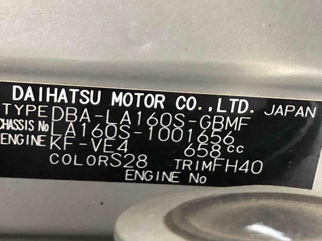 ムーヴＬ　ＳＡ　４ＷＤ　走行距離５１２８８ｋｍ・ＣＤラジオ４ＷＤ　スマートアシスト　アルミホイール　ＣＤラジオ　マニュアルエアコン　キーレスエントリー　ベンチシート　アイドリングストップ（山形県）の中古車