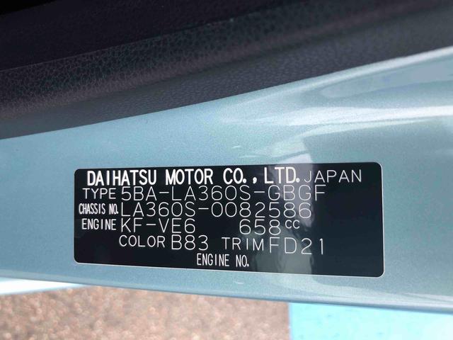 ミライースＸ　ＳＡIII　４ＷＤ　走行距離１７８０ｋｍ４ＷＤ　スマートアシスト　１４インチフルホイールキャップ　コーナーセンサー　マニュアルエアコン　デジタルメーター　キーレスエントリー（山形県）の中古車
