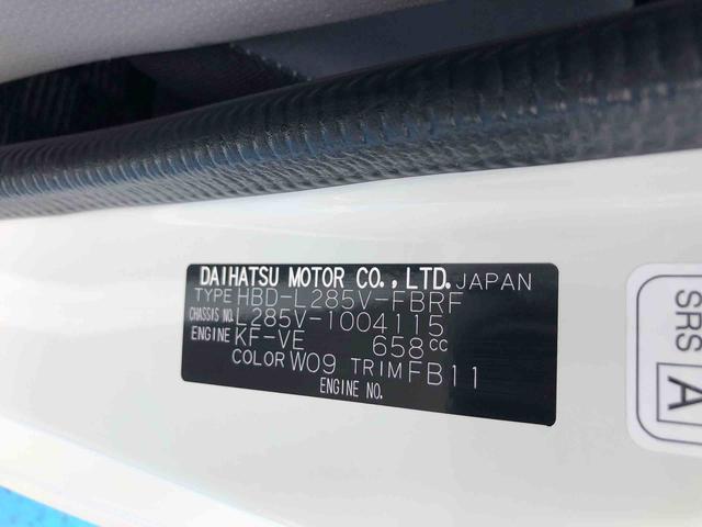 ミラＴＸ　４ＷＤ　走行距離７９０６７ｋｍ・ラジオ４ＷＤ　スマートアシスト　ラジオ　キーレスエントリー　マニュアルエアコン　アルミホイール　パワーステアリング　パワーウィンドウ（山形県）の中古車