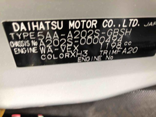 ロッキープレミアムＧ　ＨＥＶ　２ＷＤ　走行距離４５５５２ｋｍ２ＷＤ　スマートアシスト　１７インチアルミホイール　ディスプレイオーディオ　オートエアコン　ステアリングスイッチ　キーフリー（山形県）の中古車