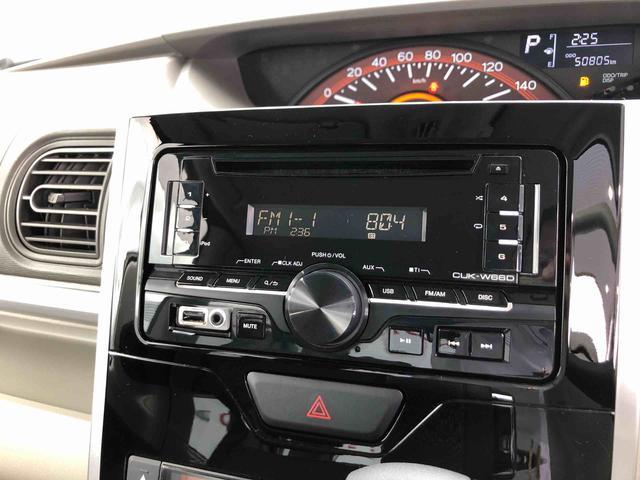 タントＸ　２ＷＤ　走行距離５０８０５ｋｍ・車検整備付き２ＷＤ　車検整備付き　スマートアシスト　ＣＤチューナー　アルミホイール　オートエアコン　プッシュボタンスタート　キーフリー（山形県）の中古車