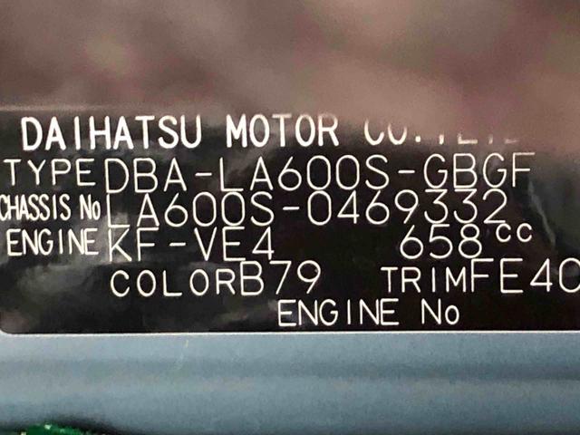 タントＸ　２ＷＤ　走行距離５０８０５ｋｍ・車検整備付き２ＷＤ　車検整備付き　スマートアシスト　ＣＤチューナー　アルミホイール　オートエアコン　プッシュボタンスタート　キーフリー（山形県）の中古車