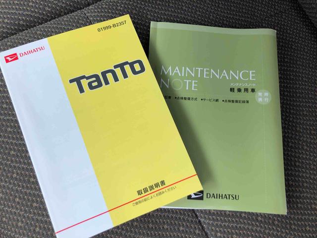 タントＸ　２ＷＤ　走行距離５０８０５ｋｍ・車検整備付き２ＷＤ　車検整備付き　スマートアシスト　ＣＤチューナー　アルミホイール　オートエアコン　プッシュボタンスタート　キーフリー（山形県）の中古車