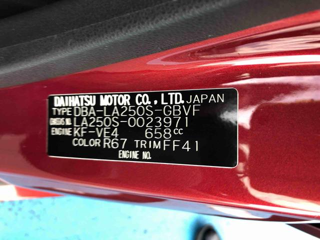 キャストスタイルＧ　ＳＡII　２ＷＤ　走行距離６３９３８ｋｍ２ＷＤ　車検整備付き　スマートアシスト　アルミホイール　オートエアコン　キーフリーシステム　プッシュボタンスタート（山形県）の中古車