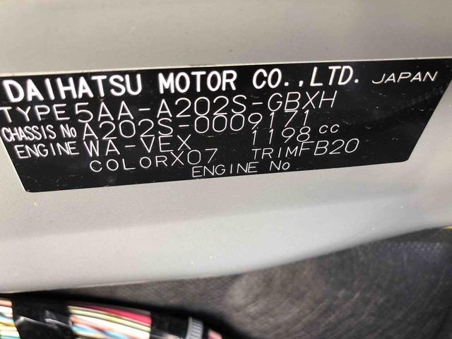 ロッキーＸ　ＨＥＶ　２ＷＤ　走行距離２４１９６ｋｍ２ＷＤ　スマートアシスト　１６インチアルミホイール　カーナビ　バックモニター　電動パーキングブレーキ　デジタルメーター　フルＬＥＤヘッドランプ（山形県）の中古車