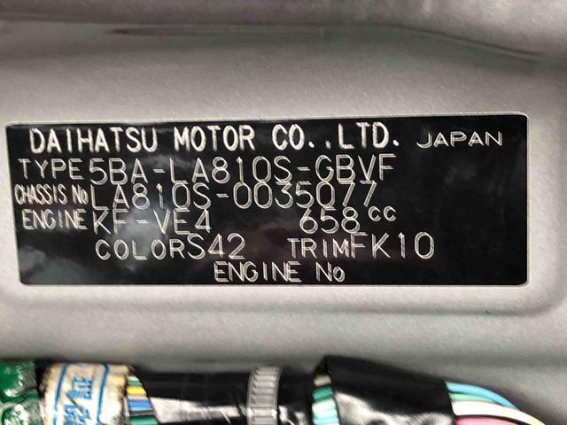 ムーヴキャンバスＧブラックアクセントリミテッド　ＳＡIII　４ＷＤ４ＷＤ　スマートアシスト　フルホイールキャップ　パノラマモニター　キーフリーシステム　ナビ　ステアリングスイッチ　オートエアコン（山形県）の中古車