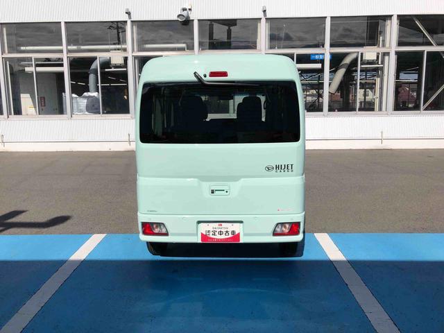 ハイゼットカーゴクルーズ　４ＷＤ　走行距離１５３３ｋｍ４ＷＤ　スマートアシスト　キーフリーシステム　マニュアルエアコン　プッシュボタンスタート　コーナーセンサー　フルホイールキャップ（山形県）の中古車