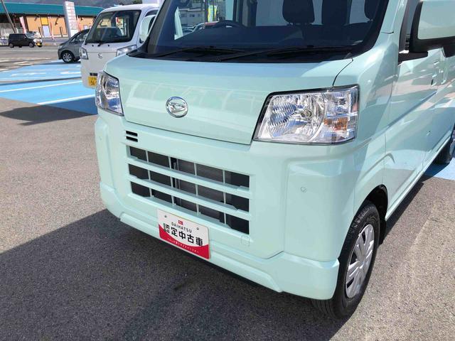 ハイゼットカーゴクルーズ　４ＷＤ　走行距離１５３３ｋｍ４ＷＤ　スマートアシスト　キーフリーシステム　マニュアルエアコン　プッシュボタンスタート　コーナーセンサー　フルホイールキャップ（山形県）の中古車