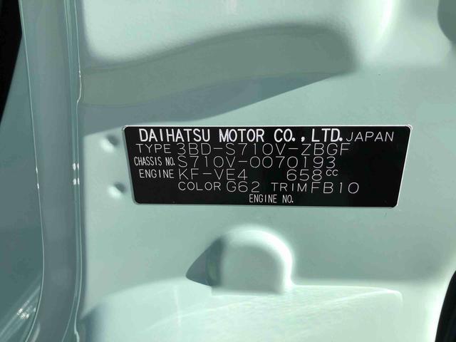 ハイゼットカーゴクルーズ　４ＷＤ　走行距離１５３３ｋｍ４ＷＤ　スマートアシスト　キーフリーシステム　マニュアルエアコン　プッシュボタンスタート　コーナーセンサー　フルホイールキャップ（山形県）の中古車