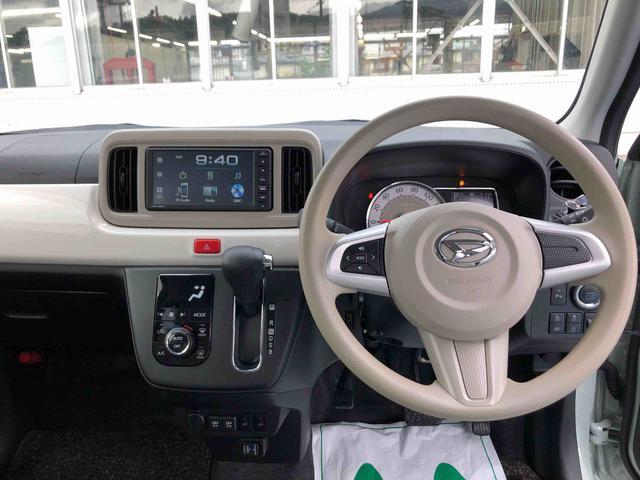 ミラトコットＧ　リミテッド　ＳＡIII　２ＷＤ　走行距離２４２２５ｋｍ２ＷＤ　スマートアシスト　車検整備付き　フルホイールキャップ　キーフリーシステム　パノラマモニター　オートエアコン　ステアリングスイッチ（山形県）の中古車
