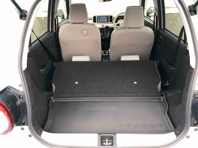 ミラトコットＧ　リミテッド　ＳＡIII　２ＷＤ　走行距離２４２２５ｋｍ２ＷＤ　スマートアシスト　車検整備付き　フルホイールキャップ　キーフリーシステム　パノラマモニター　オートエアコン　ステアリングスイッチ（山形県）の中古車