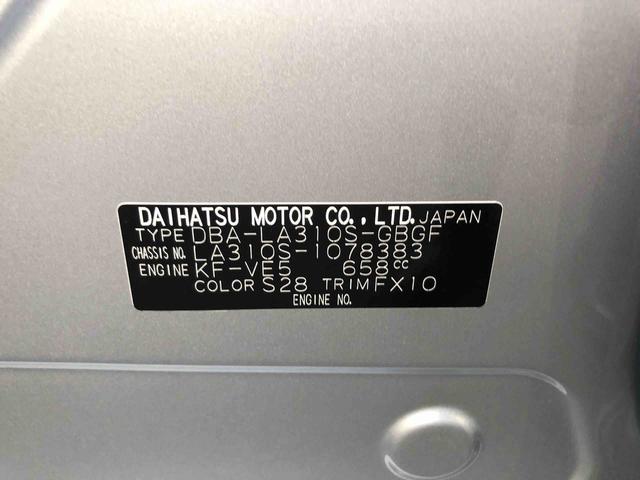 ミライースXf リミテッドSA 4WD 走行距離6534km4WD スマートアシスト アルミホイール CDチューナー デジタルメーター マニュアルエアコン キーレスエントリー アイドリングストップ(山形県)の中古車