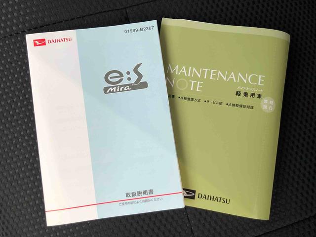 ミライースXf リミテッドSA 4WD 走行距離6534km4WD スマートアシスト アルミホイール CDチューナー デジタルメーター マニュアルエアコン キーレスエントリー アイドリングストップ(山形県)の中古車