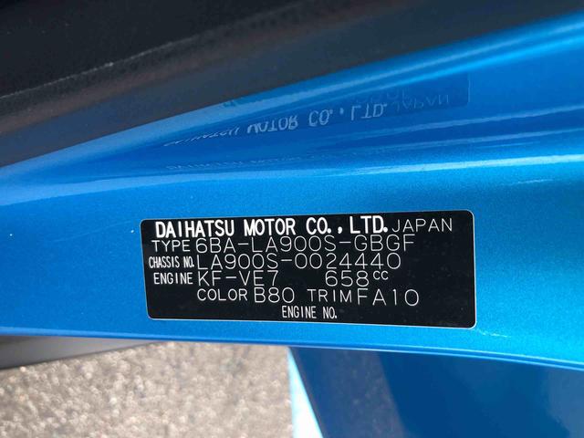 タフトＧ　２ＷＤ　走行距離６９９６４ｋｍ・ナビ２ＷＤ　スマートアシスト　１５インチアルミホイール　ナビ　パノラマモニター　キーフリーシステム　ステアリングスイッチ　オートエアコン（山形県）の中古車