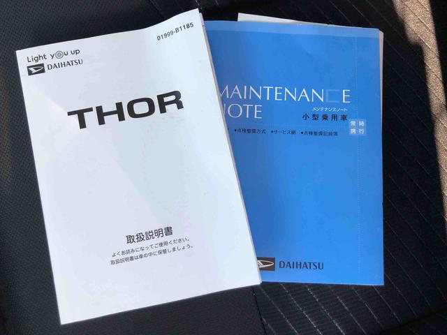 トールＧ　リミテッドII　ＳＡIII　４ＷＤ　走行３６１４８ｋｍ４ＷＤ　スマートアシスト　ステアリングスイッチ　ナビ　パノラマモニター　オートエアコン　フルホイールキャップ　プッシュボタンスタート（山形県）の中古車