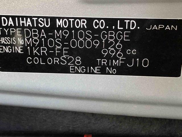 トールＧ　リミテッドII　ＳＡIII　４ＷＤ　走行３６１４８ｋｍ４ＷＤ　スマートアシスト　ステアリングスイッチ　ナビ　パノラマモニター　オートエアコン　フルホイールキャップ　プッシュボタンスタート（山形県）の中古車