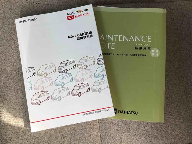 ムーヴキャンバスGブラックアクセントVS SAIII 2WD 18370km2WD スマートアシスト フルホイールキャップ キーフリーシステム オートエアコン プッシュボタンスタート オートエアコン ベンチシート(山形県)の中古車