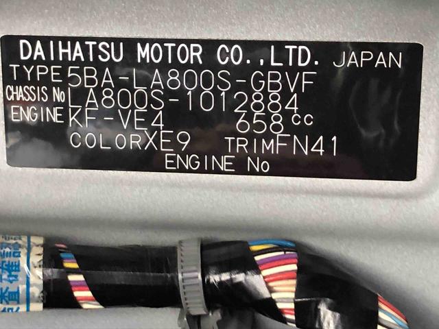 ムーヴキャンバスGブラックアクセントVS SAIII 2WD 18370km2WD スマートアシスト フルホイールキャップ キーフリーシステム オートエアコン プッシュボタンスタート オートエアコン ベンチシート(山形県)の中古車