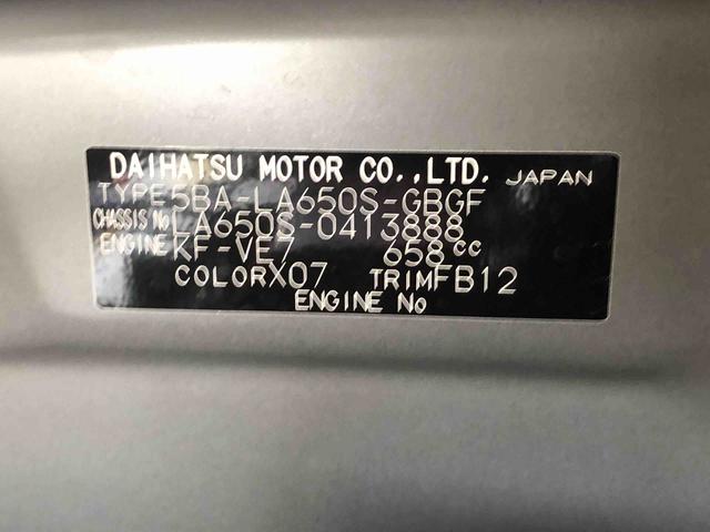 タントＸ　２ＷＤ　走行距離４５０１ｋｍ２ＷＤ　スマートアシスト　キーフリーシステム　ベンチシート　コーナーセンサー　フルホイールキャップ　オートエアオン　ステアリングスイッチ（山形県）の中古車