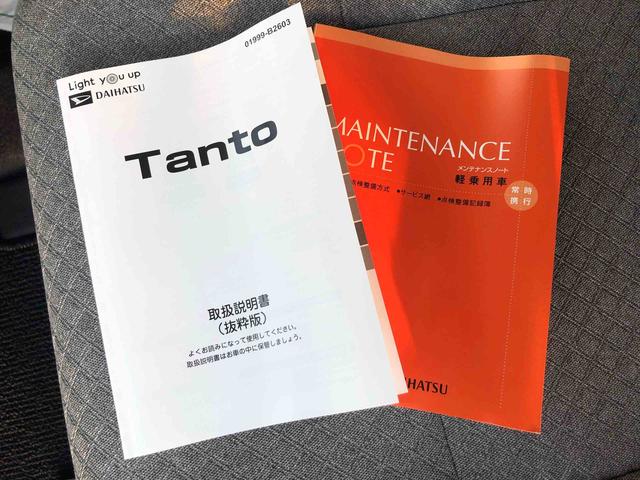 タントＸ　４ＷＤ　走行距離２６２８ｋｍ４ＷＤ　スマートアシスト　フルホイールキャップ　オートエアコン　プッシュボタンスタート　ステアリングスイッチ　電動パーキングブレーキ（山形県）の中古車