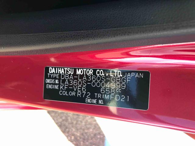 ミライースX SAIII 4WD 走行距離37312km・ナビ4WD スマートアシスト フルホイールキャップ ナビ デジタルメーター セパレートシート マニュアルエアコン キーレスエントリー(山形県)の中古車