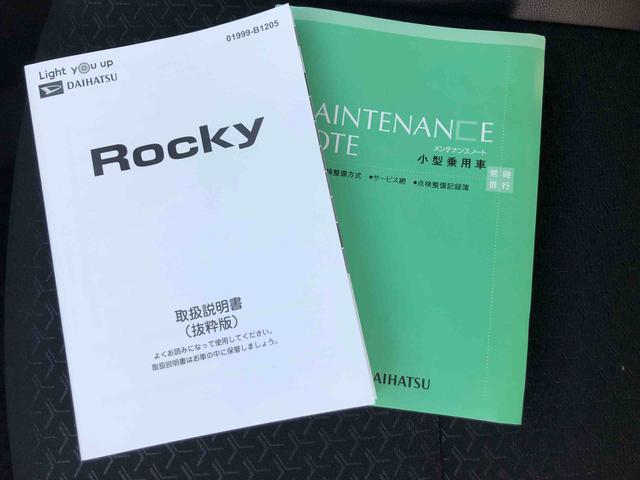 ロッキープレミアムＧ　２ＷＤ　走行距離７７５２１ｋｍ・ナビ２ＷＤ　スマートアシスト　アルミホイール　ナビ　バックモニター　ステアリングスイッチ　キーフリーシステム　プッシュボタンスタート（山形県）の中古車