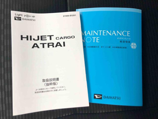 ハイゼットカーゴＤＸ　４ＷＤ　走行距離３６２１ｋｍ４ＷＤ　スマートアシスト　マニュアルエアコン　キーレスエントリー　スチールホイール　パワーウィンドウ　コーナーセンサー（山形県）の中古車