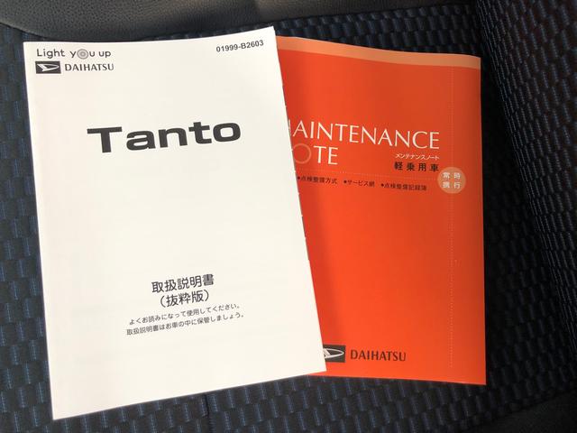 タントカスタムＸ　４ＷＤ　走行距離５５１９ｋｍ４ＷＤ　スマートアシスト　アルミホイール　デジタルメーター　オートエアコン　スライドドア　電動パーキングブレーキ　キーフリーシステム（山形県）の中古車