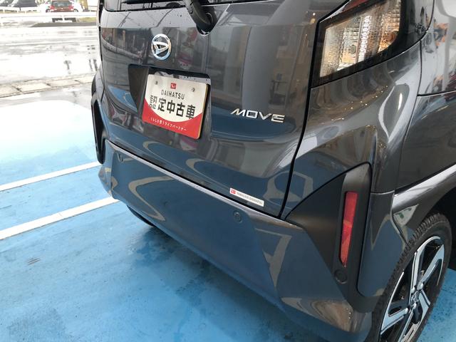 ムーヴＲＳ　４ＷＤ　走行距離８６９ｋｍ・１５インチアルミホイール４ＷＤ　スマートアシスト　ステアリングスイッチ　キーフリーシステム　１５インチアルミホイール　ＬＥＤヘッドランプ　パワースライドドア（山形県）の中古車