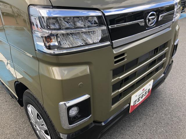 アトレーRS 4WD 走行距離4679km4WD スマートアシスト 12インチフルホイールキャップ 両側パワースライドドア ステアリングスイッチ プッシュボタンスタート(山形県)の中古車