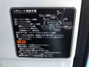 ４ＷＤ　スマートアシスト　マニュアルエアコン　キーレスエントリー　純正ナビアップグレードパック　１２Ｖ電源　コーナーセンサー（山形県）の中古車
