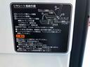 ４ＷＤ　スマートアシスト　ＡＭ／ＦＭラジオ　キーレスエントリー　マニュアルエアコン　コーナーセンサー　アイドリングストップ（山形県）の中古車
