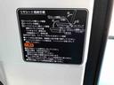 ４ＷＤ　スマートアシスト　ＡＭ／ＦＭラジオ　マニュアルエアコン　コーナーセンサー　キーレスエントリー　アイドリングストップ（山形県）の中古車