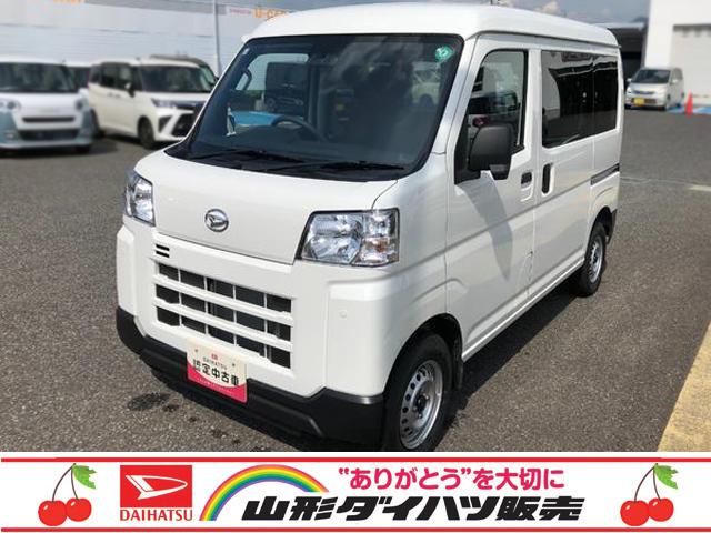 ハイゼットカーゴＤＸ　４ＷＤ　走行距離２０００ｋｍ・ＡＭ／ＦＭラジオ４ＷＤ　スマートアシスト　キーレスエントリー　ＡＭ／ＦＭラジオ　マニュアルエアコン　コーナーセンサー　アイドリングストップ（山形県）の中古車