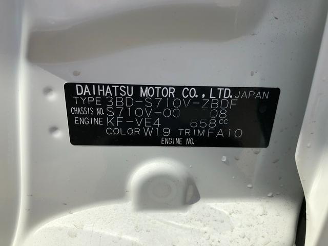ハイゼットカーゴＤＸ　４ＷＤ　走行距離２０００ｋｍ・ＡＭ／ＦＭラジオ４ＷＤ　スマートアシスト　キーレスエントリー　ＡＭ／ＦＭラジオ　マニュアルエアコン　コーナーセンサー　アイドリングストップ（山形県）の中古車
