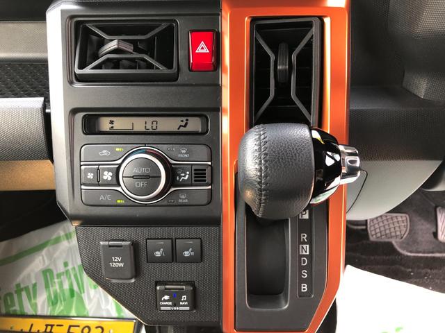 タフトＧ　４ＷＤ　走行距離３５０００ｋｍ・ナビ・オートエアコン４ＷＤ　スマートアシスト　カーナビ　キーフリーシステム　プッシュボタンスタート　キーフリーシステム　ステアリングスイッチ　オートエアコン　ＬＥＤフォグランプ（山形県）の中古車