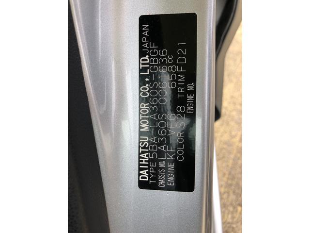 ミライースＸ　リミテッドＳＡIII　走行距離１２０００ｋｍ４ＷＤ　スマートアシスト　マニュアルエアコン　１４インチフルホイールキャップ　コーナーセンサー　純正ナビ装着用アップグレードパック（山形県）の中古車