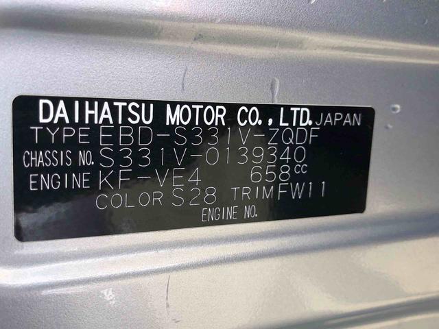 ハイゼットカーゴＤＸ　４ＷＤ　走行距離３４２９３ｋｍ４ＷＤ　車検整備付き　スマートアシスト　マニュアルエアコン　キーレスエントリー　ＡＭ／ＦＭラジオ　スチールホイール　ＥＴＣ（山形県）の中古車