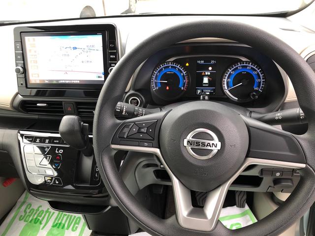 デイズＸ　４ＷＤ　走行距離５５６５８ｋｍ４ＷＤ　カーナビゲーション　ステアリングスイッチ　アルミホイール　オートエアコン　フロントベンチシート　バックモニター（山形県）の中古車