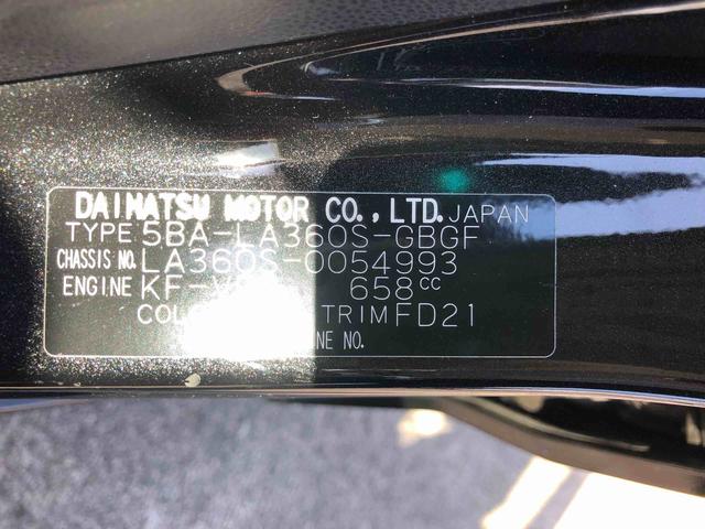 ミライースＸ　ＳＡIII　４ＷＤ　走行距離５７４６４ｋｍ４ＷＤ　スマートアシスト　１４インチフルホイールキャップ　カーナビ　デジタルメーター　コーナーセンサー　キーレスエントリー（山形県）の中古車