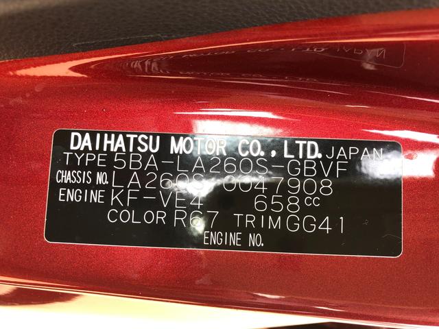 キャストスタイルＧ　ＶＳ　ＳＡIII　４ＷＤ　走行距離１４２２９ｋｍ４ＷＤ　スマートアシスト　１５インチアルミホイール　ＣＤチューナー　ステアリングスイッチ　オートエアコン　プッシュボタンスタート　キーフリーシステム（山形県）の中古車